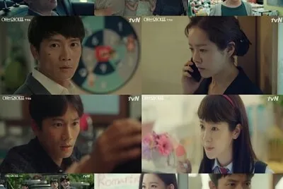 Familiar wife jigsaw puzzle