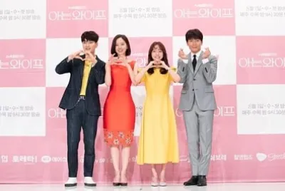 Familiar wife jigsaw puzzle