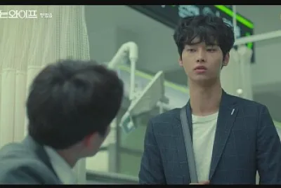 Familiar wife