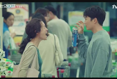 Familiar wife