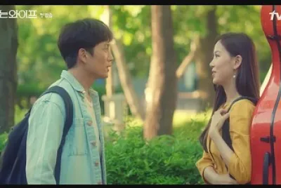 Familiar wife
