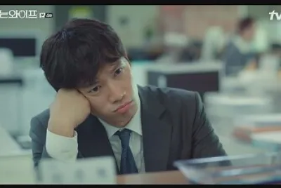 Familiar wife