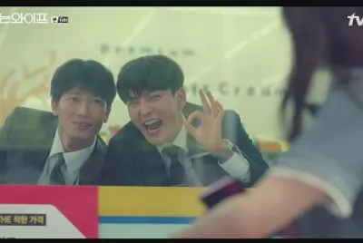 Familiar wife