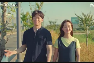 Familiar wife jigsaw puzzle