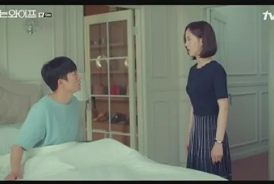 Familiar wife
