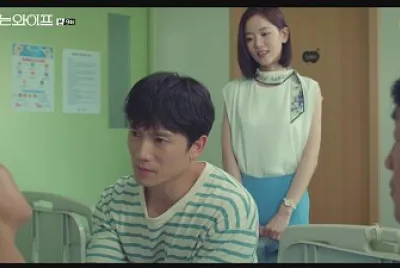 Familiar wife