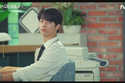 Familiar wife