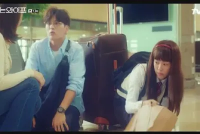 Familiar wife