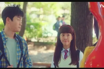 Familiar wife