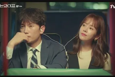 Familiar wife