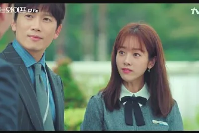 Familiar wife
