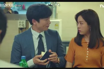 Familiar wife