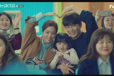Familiar wife