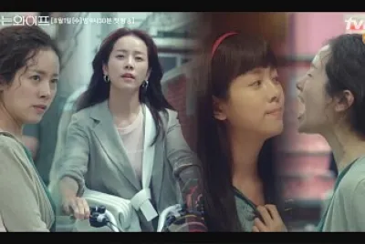 Familiar wife