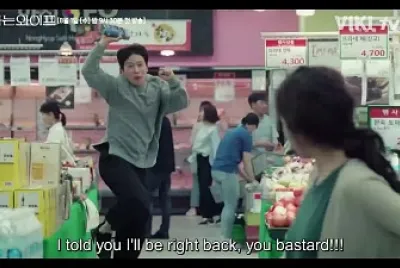 Familiar wife