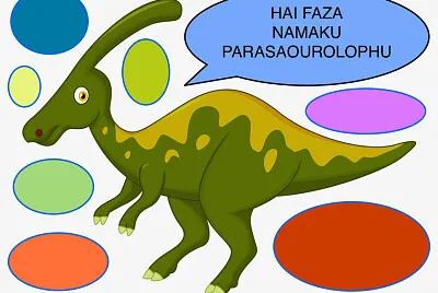 dino kartun
