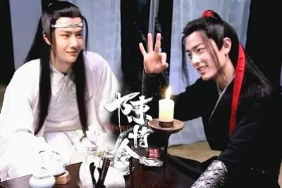 Wang Yibo / Xiao Zhan