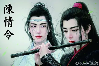 Wang Yibo /  Xiao Zhan