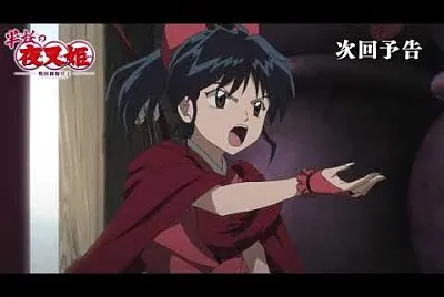 moroha pide que le entregen a kurikaramaru hanyo no yashahime