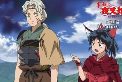 yawagari pone a prueba a moroha hanyo no yashahime