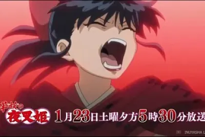 moroha se transforma en beniyasha por primera vez hanyo no yashahime jigsaw puzzle