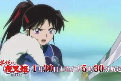 setsuna trata de seguir a towa hanyo no yashahime jigsaw puzzle