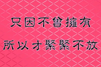 è—å¿ƒ