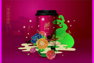 èŒ¶é£²