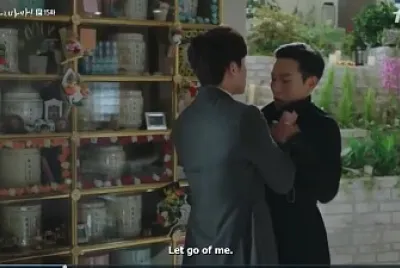 hi bye mama