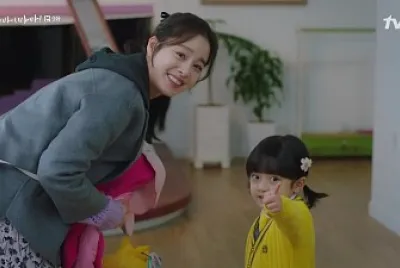 hi bye mama