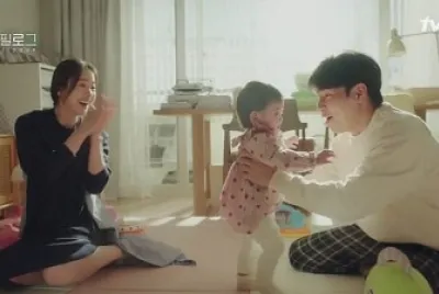 hi bye mama