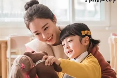 hi bye mama