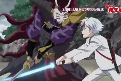 towa ataca a kirinmaru hanyo no yashahime