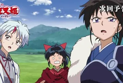 towa, setsuna y moroha ven una bomba de aceite de hanyo no yashahime