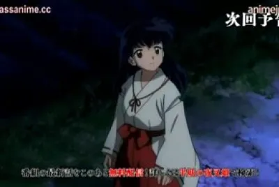 kagome preocupada hanyo no yashahime jigsaw puzzle