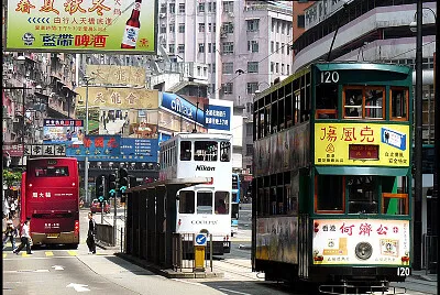 Hong Kong double-decker tram 120 from the 1950 's
