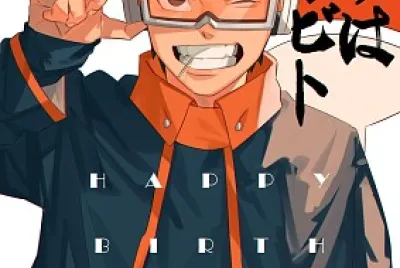 Boku wa Tobi jigsaw puzzle