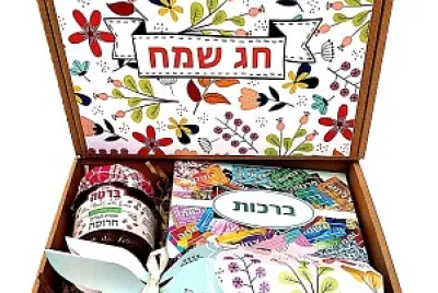 פאזל של ×—×’