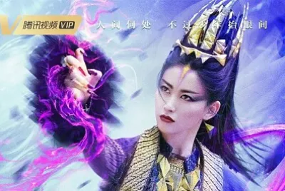 CHINA 斗羅大陸 比比東 朱珠