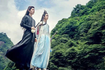 wuji