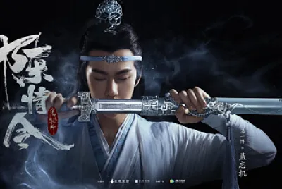 WangJi