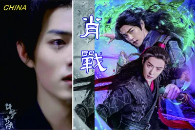 פאזל של Chinese actor Xiao Zhan