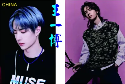 Chinese actor Wang Yibo