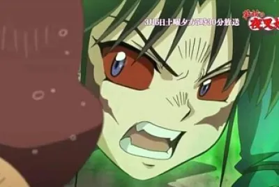 setsuna le dice a taquechiyo que se aleje de ella hanyo no yashahime