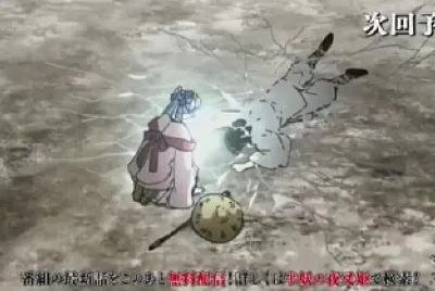 zero le quita el sello de setsuna a miroku hanyo no yashahime