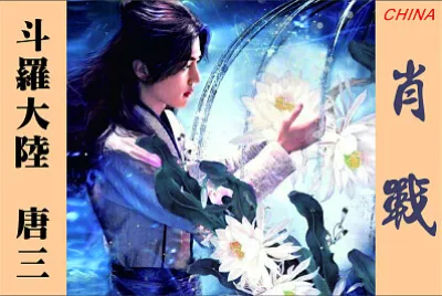 Chinese actor Xiao Zhan jigsaw puzzle