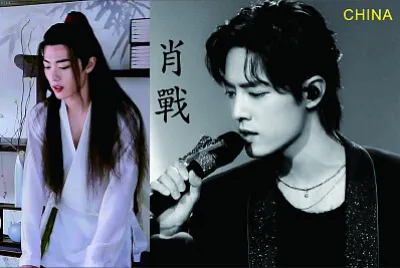 Chinese actor Xiao Zhan