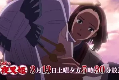 riku ve como zero muere hanyo no yashahime