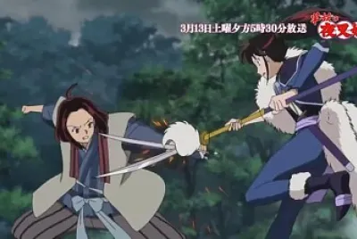 setsuna pelea con riku hanyo no yashahime