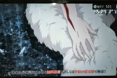 setsuna a muerto hanyo no yashahime jigsaw puzzle